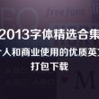 118图库彩色厍图印刷图软件特点