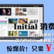 49图库免费的资料港澳ltk49网页